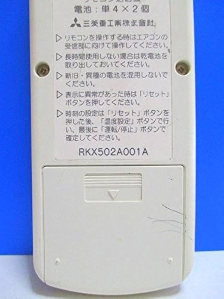 ビーバー エアコンリモコン RKX502A001A i8my1cf Amazon.co.jp: Mitsubishi ビーバー エアコンリモコン